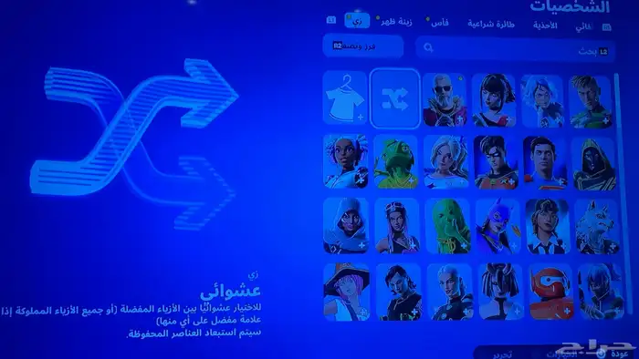 حساب فورت نوادر سبب البيع ما استخدم الحساب وابي قيمتة سوم 4