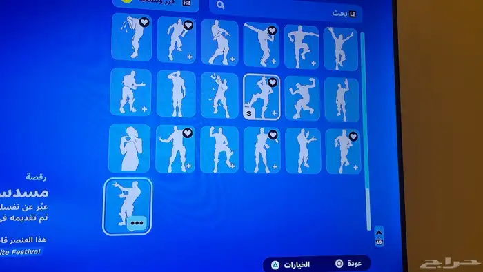 حساب فورت نوادر سبب البيع ما استخدم الحساب وابي قيمتة سوم 5