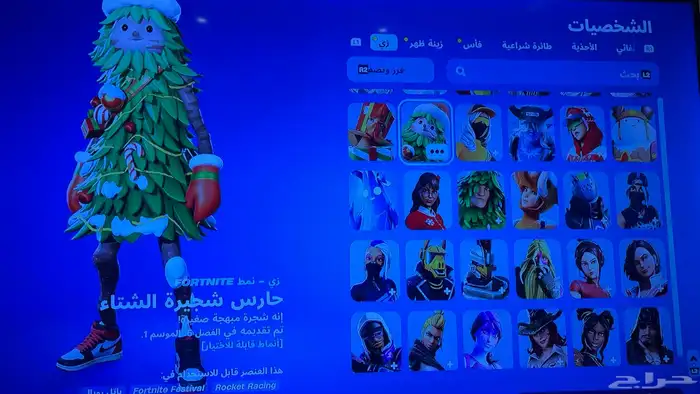 حساب فورت نوادر سبب البيع ما استخدم الحساب وابي قيمتة سوم 2