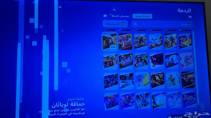 حساب فورت نوادر سبب البيع ما استخدم الحساب وابي قيمتة سوم 36