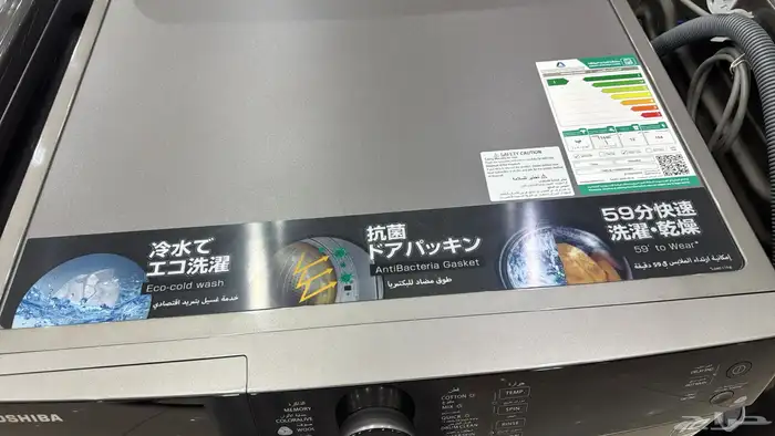 غسالة توشيبا 12 كيلو اتوماتيك تجفيف حراري 5