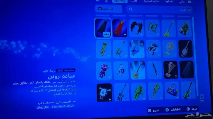 حساب فورت نوادر سبب البيع ما استخدم الحساب وابي قيمتة سوم 17