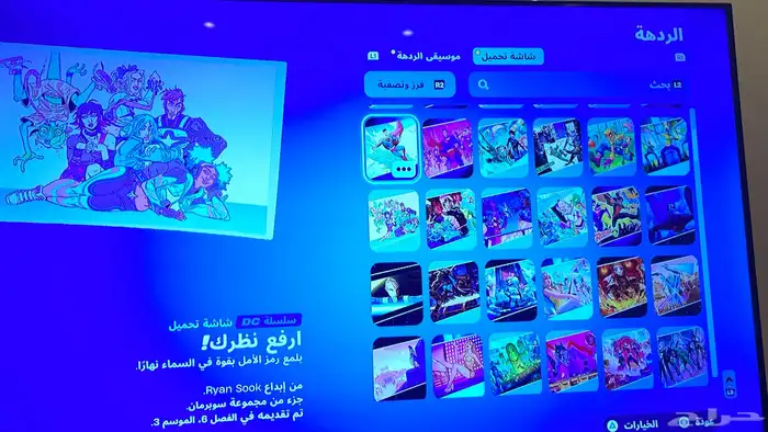 حساب فورت نوادر سبب البيع ما استخدم الحساب وابي قيمتة سوم 44