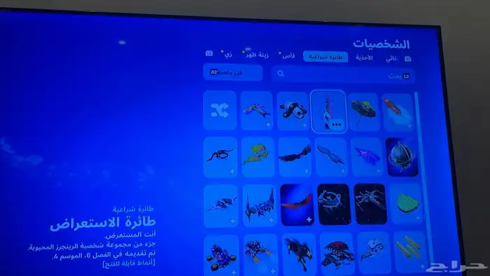 حساب فورت نوادر سبب البيع ما استخدم الحساب وابي قيمتة سوم 30