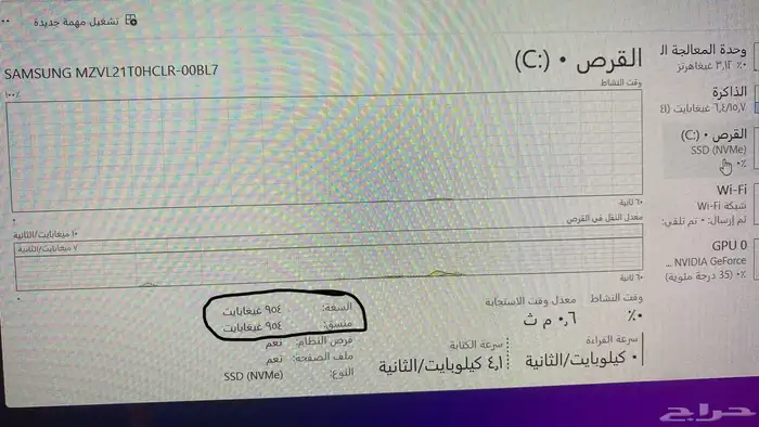 بيسي قيمنق ايدت ستريمنق pc gaming 10