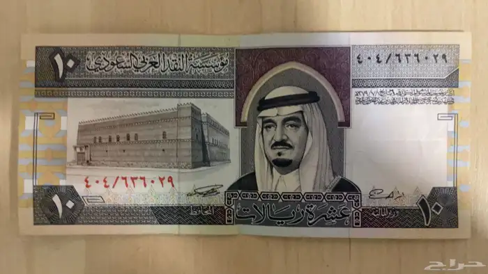 عشره قديمه عام 1379 0