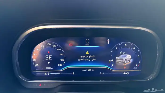 سوبربان 2024 0