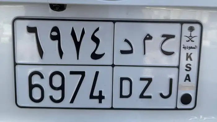 ح م د لوحة اسم حمد 1