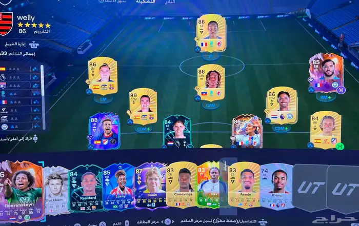 حساب فيفا 26 0