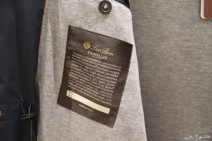 جاكيت لورو بياناا رجالي Loro Piana Traveller Jacket 6