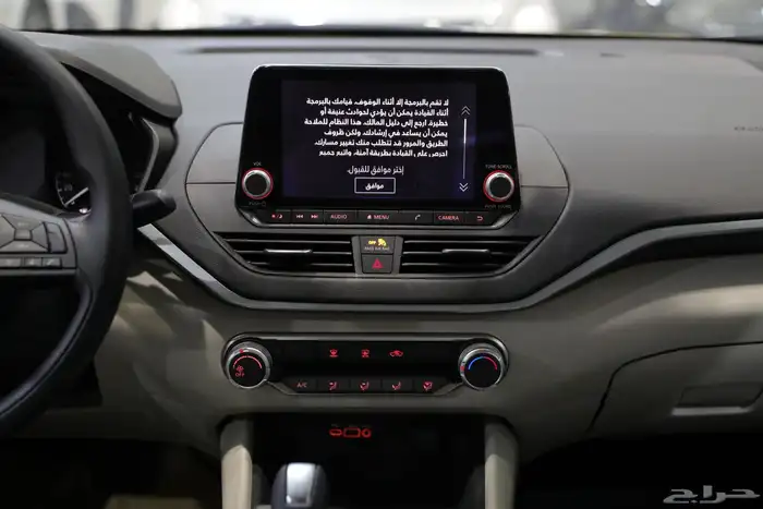 نيسان التيما S2025 اقل سعر بالمملكه 11