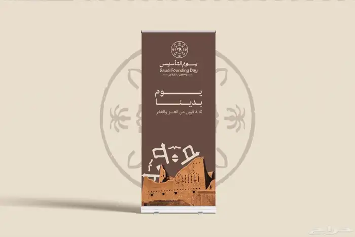 دعايه وعلان 1