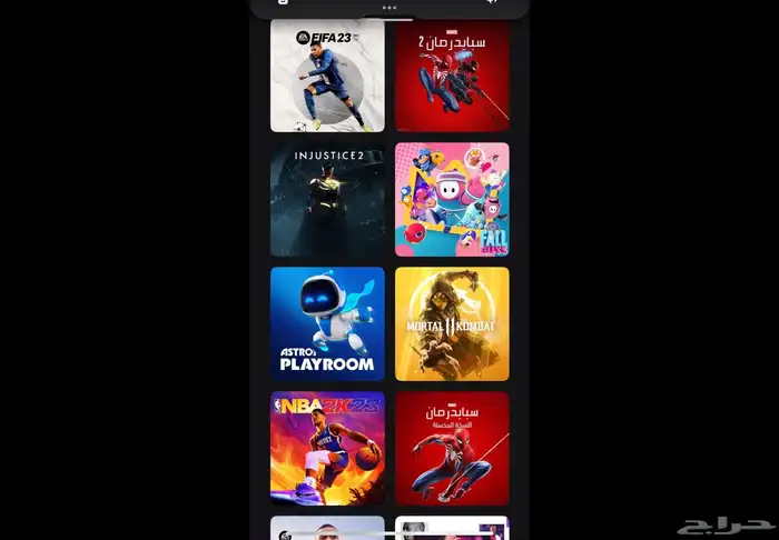 أيدي ألعاب قراند وفيفا 24 2