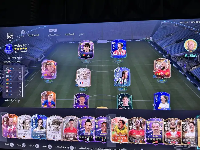 حساب EA بتشكيله جامده للبيع لاعلى سومه 0