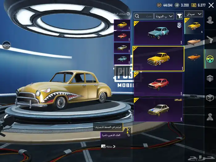 حساب ببجي اسلوب خرافي مع يومبي كل مسج 18