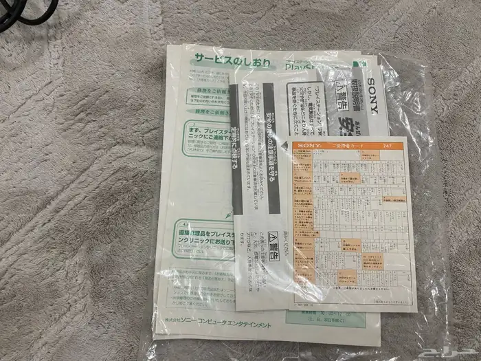 بلاي ستيشن 1 شبه جديد فيه تابي اقساط 5