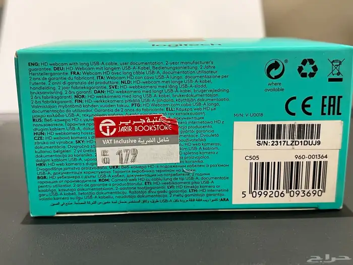 كاميرا ويب انترنت كمبيوتر كاميرة لابتوب 2