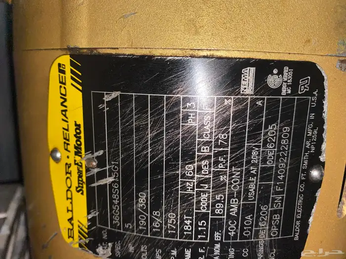 مروحه شفط امريكى جرين هوك 3