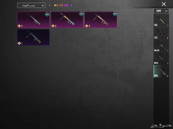 حساب ببجي موبايل مستوى 71 للبيع مستعجل 22