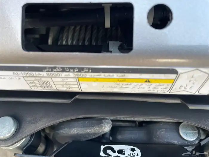 شاص 2020 بريمي مخزن كرت 15