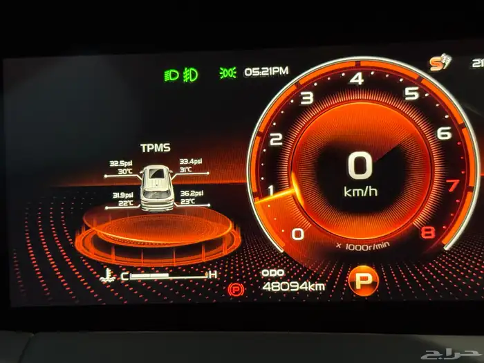 للبيع جيلي اوفكانجو 8