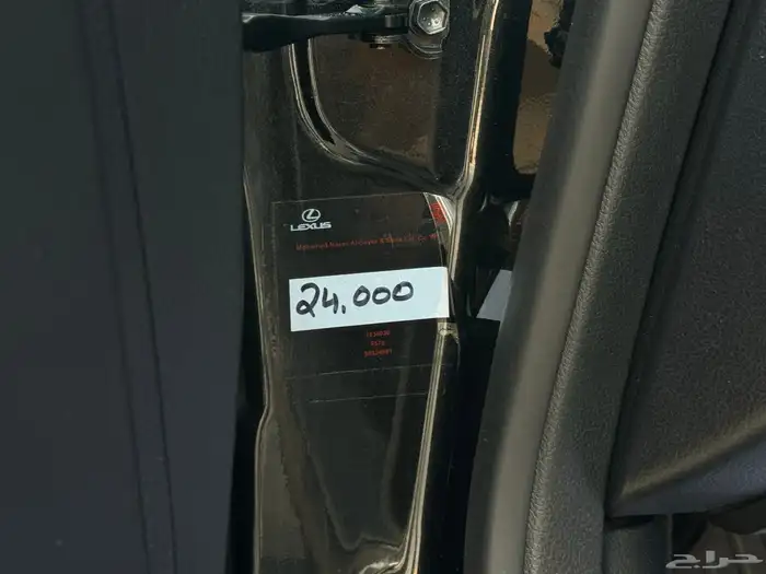 لكزس RC 350 موديل 2023 فل كامل ممشى 16 الف تشيكات وكاله 50