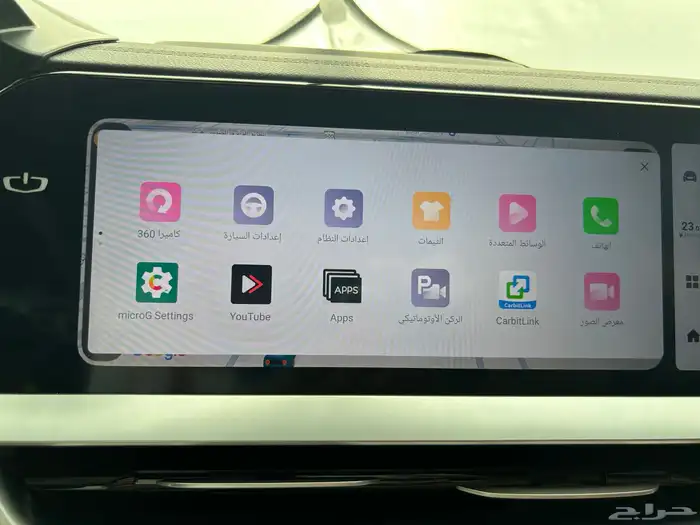 جيلي مونجارو 17