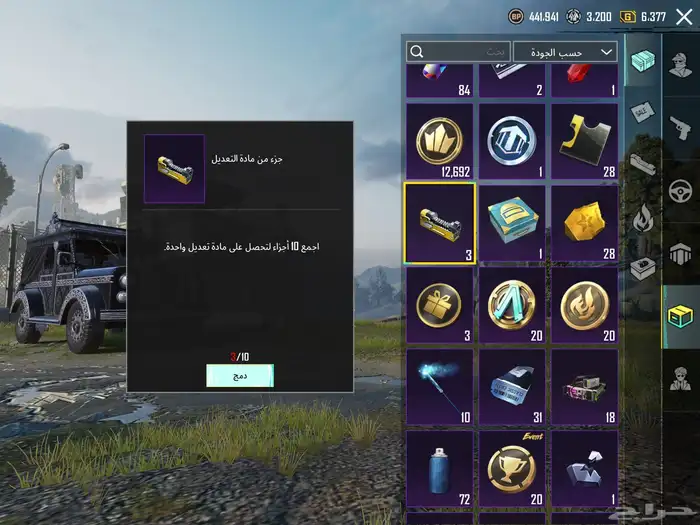 حساب ببجي اسلوب خرافي مع يومبي كل مسج 22