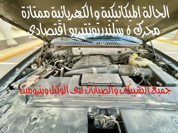 للبيع فورد اكسبيدشن طويل 2016 مالك اول بدون دبل 17