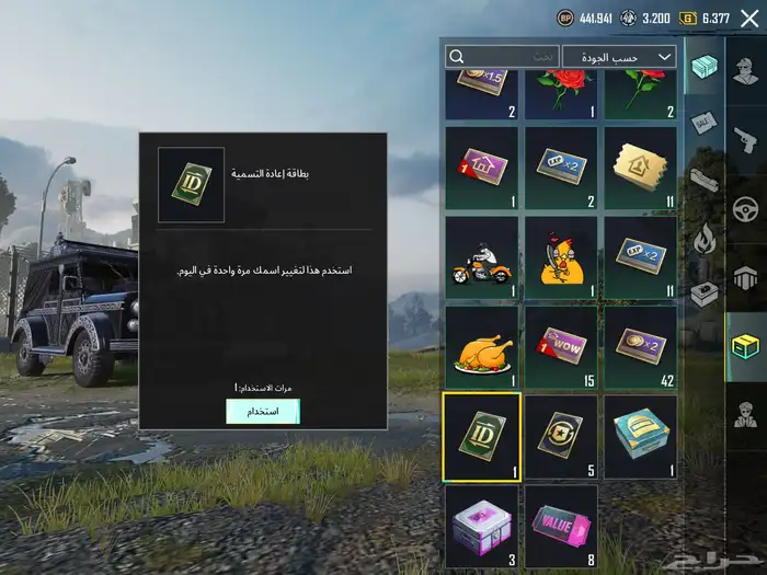 حساب ببجي اسلوب خرافي مع يومبي كل مسج 23