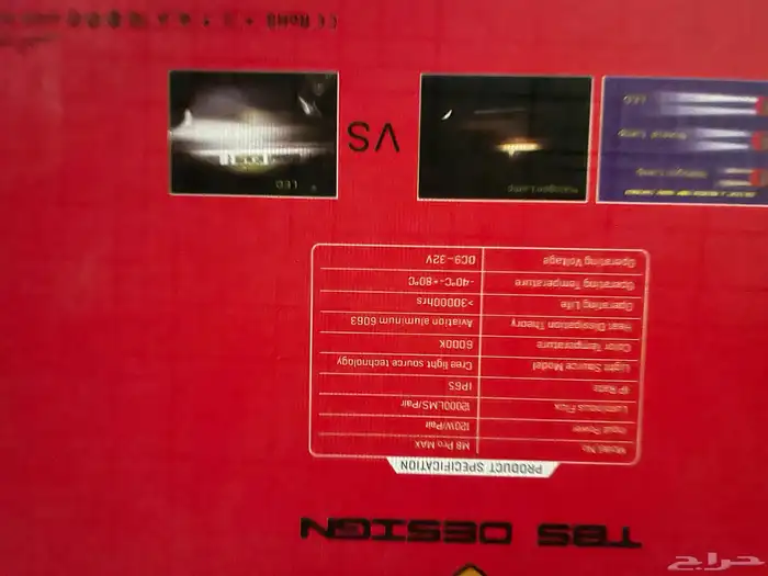 زنون للبيع كان راكب على صني 2016 1