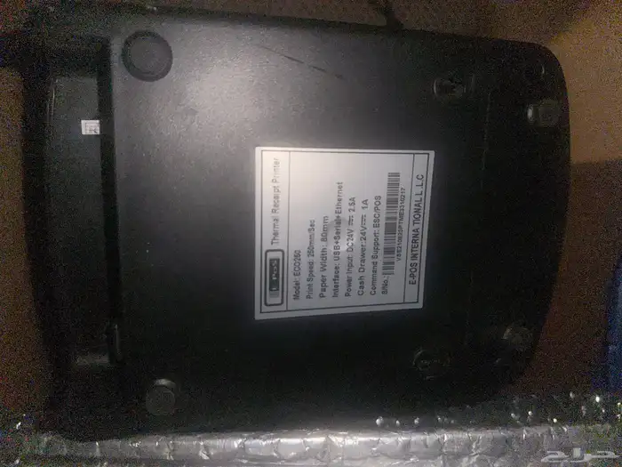 طابعة فواتير 3