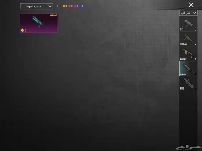 حساب ببجي موبايل مستوى 71 للبيع مستعجل 23