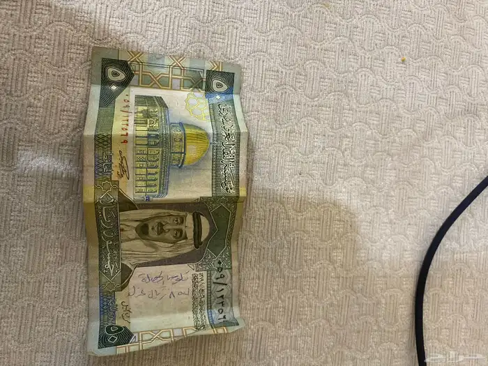 50 ريال الملك فهد للبيع بحالة جديدة 0