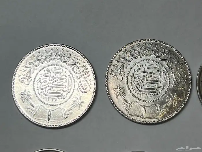 عملات المملكه قديمه جدا . 1