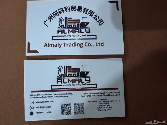 شنط براندات  شنط ماركة  شنط جوتشي   شنط لويس فوتون 85