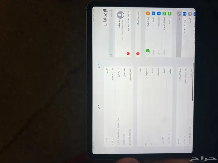 ايباد برو للبيع 7