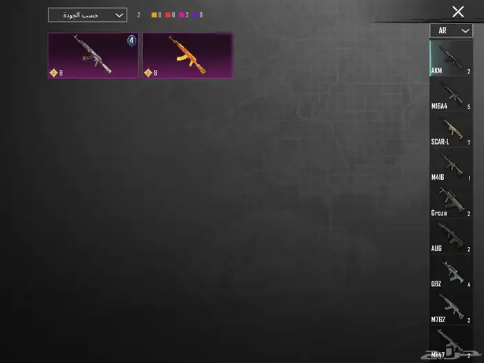 حساب ببجي موبايل مستوى 71 للبيع مستعجل 7