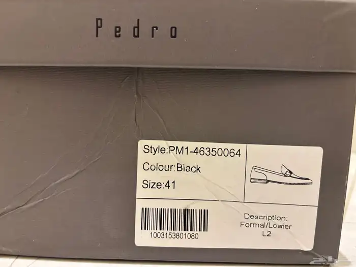 جزمة رجالة رسمية 3