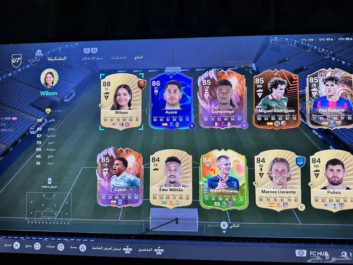 حساب EA بتشكيله جامده للبيع لاعلى سومه 1