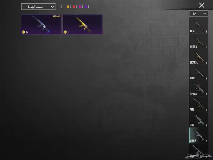 حساب ببجي موبايل مستوى 71 للبيع مستعجل 16