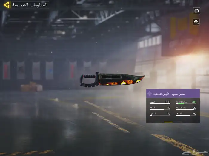 حساب كود موبايل 0