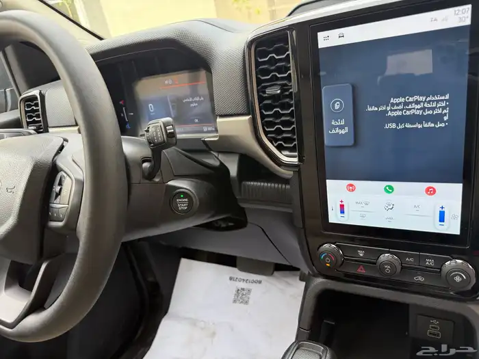 فورد ايفرست 2024ديزل ماشي 6000 XLS دبل 31