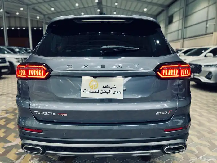 شيرى تيجو 8 برو 1