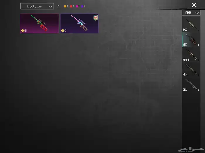 حساب ببجي موبايل مستوى 71 للبيع مستعجل 17