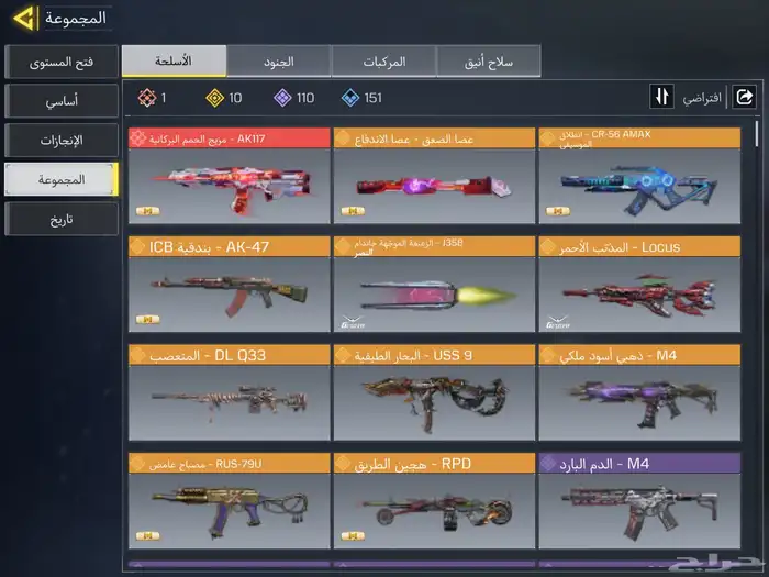 حساب كود موبايل 3