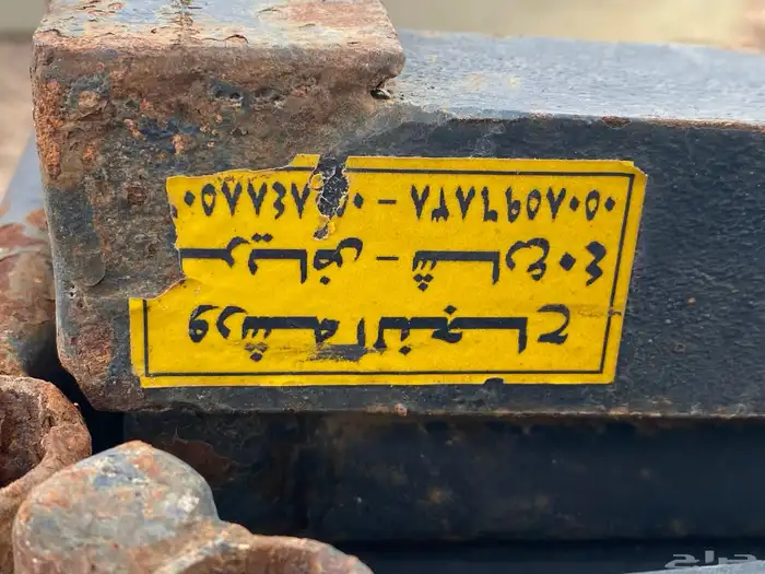 شد عقرب شاص نيسان 3