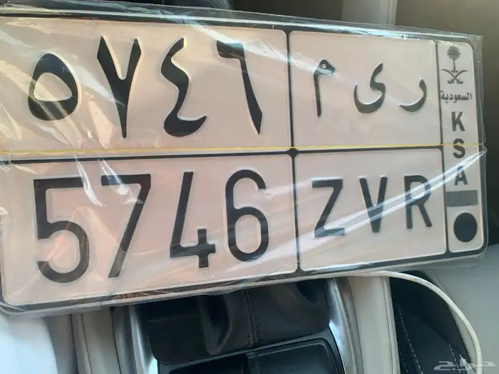 لوحة مميز ر ي م 0