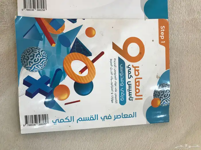 معاصر 9 0