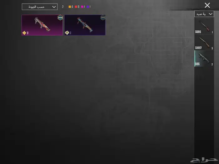 حساب ببجي موبايل مستوى 71 للبيع مستعجل 28